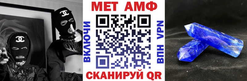Amphetamine 97%  Ахтырский 