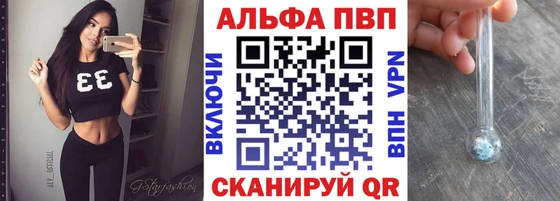 A PVP VHQ мега сайт Ахтырский где купить наркоту