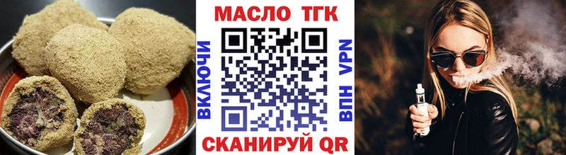 mega маркетплейс  Ахтырский  Печенье с ТГК марихуана 