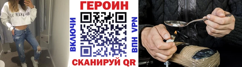 Героин афганец  сколько стоит  Ахтырский 