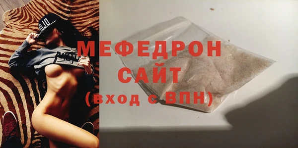 мефедрон VHQ Магас