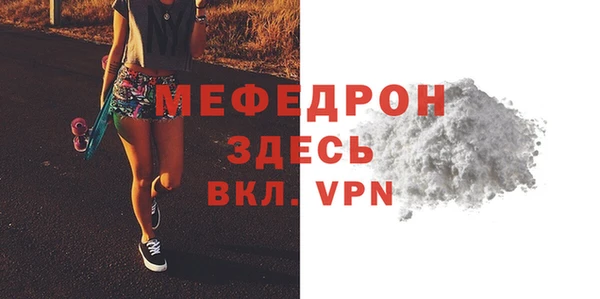 меф VHQ Лихославль