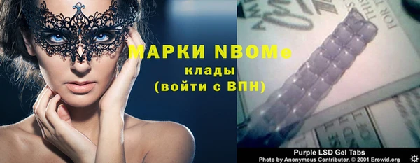 меф VHQ Лихославль