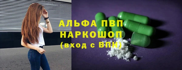 мефедрон VHQ Магас