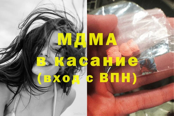 мефедрон VHQ Магас
