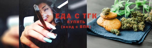 мефедрон VHQ Магас