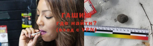 мефедрон VHQ Магас