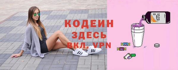 мефедрон VHQ Магас