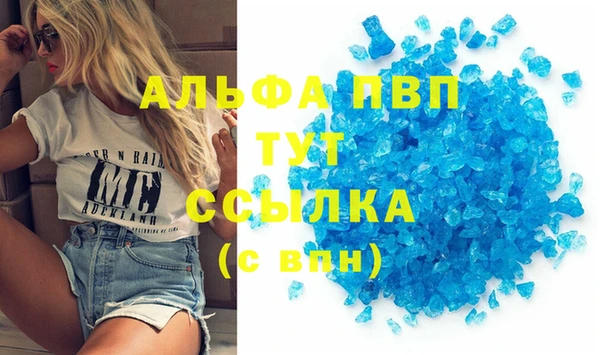 меф VHQ Лихославль