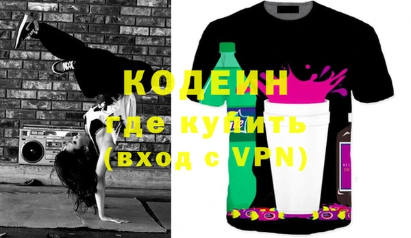 меф VHQ Лихославль