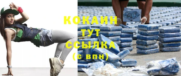 мефедрон VHQ Магас