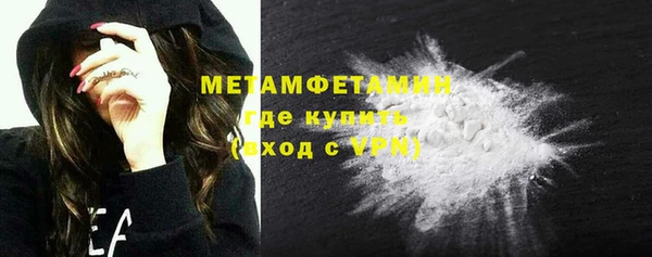 меф VHQ Лихославль