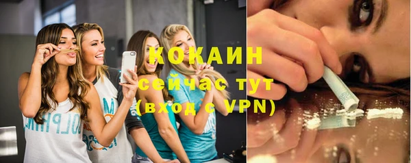 меф VHQ Лихославль