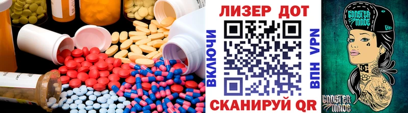 блэк спрут ссылка Ахтырский Лсд 25 экстази ecstasy
