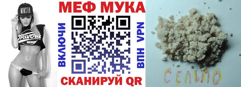 KRAKEN tor  Ахтырский  Мефедрон мука  купить  