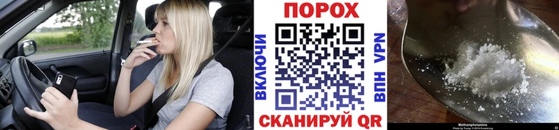 где купить наркотик  Ахтырский  Первитин пудра 
