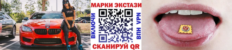 где найти наркотики Ахтырский кракен как зайти Марки 25I-NBOMe 1500мкг