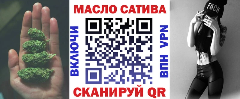 ТГК Wax Ахтырский